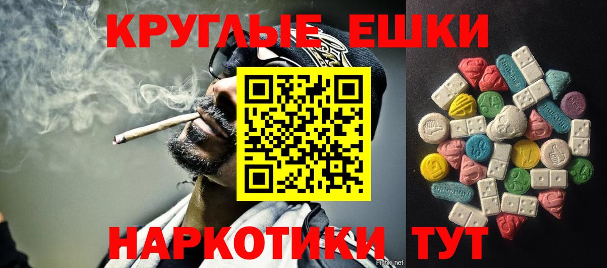 Ecstasy  Ecstasy 280 MDMA  Вход с VPN  Железногорск  Экстази Philipp Plein 