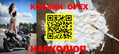 меф Кумертау