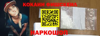 COCAINE Кунгур