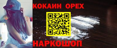 меф Кумертау