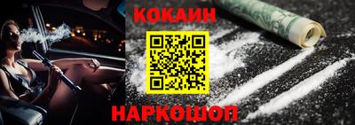 COCAINE Кунгур