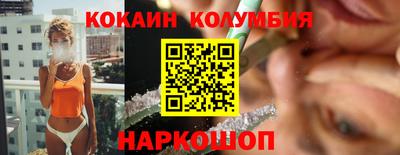 COCAINE Кунгур