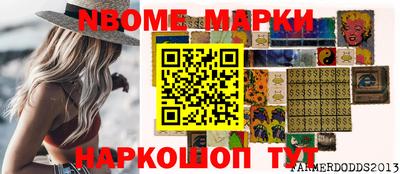 меф Кумертау