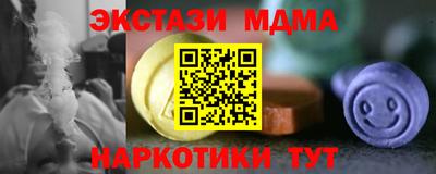 меф Кумертау
