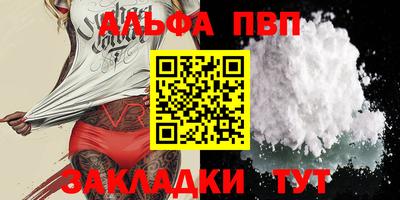 меф Кумертау