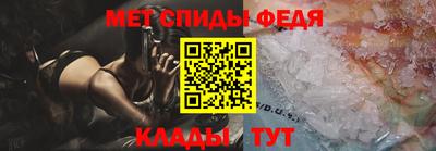 меф Кумертау
