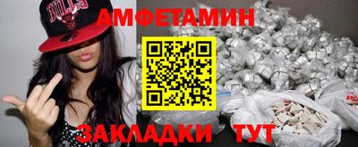 меф Кумертау