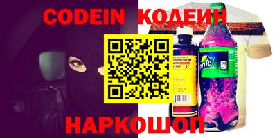 меф Кумертау