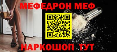 COCAINE Кунгур
