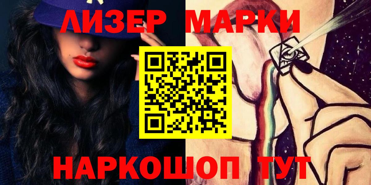 LSD-25 экстази ecstasy  кракен ССЫЛКА  Железногорск  Лсд 25 экстази ecstasy  Вход с VPN 