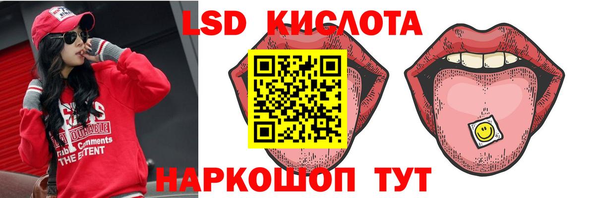 Лсд 25  Вход с VPN  Кокаин  ГАШ  Железногорск  Меф кристаллы  Марихуана  A-PVP СК кристаллы 