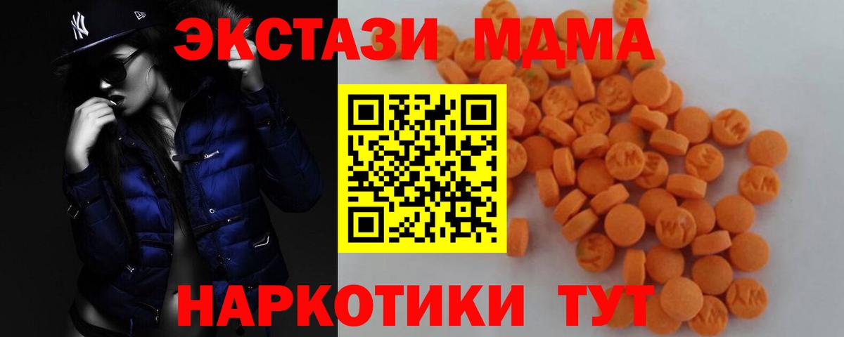 КОКАИН Железногорск